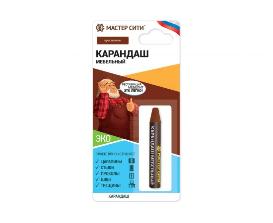 Мебельный карандаш Мастер Сити (блистер; орех Италия) 2031612 
