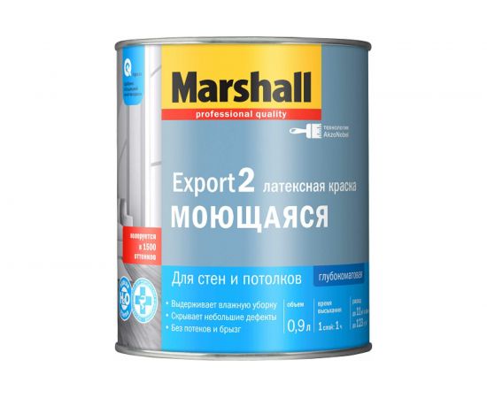 Краска MARSHALL EXPORT 2 глубокоматовая для внутренних работ, Баз BW 0,9л 5248796 