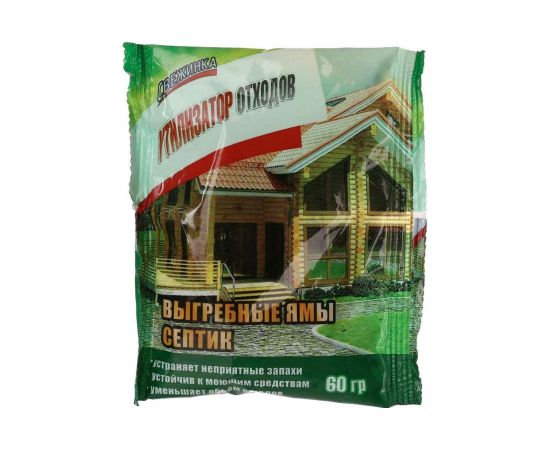 Утилизатор отходов Свежинка 60 гр 2500 