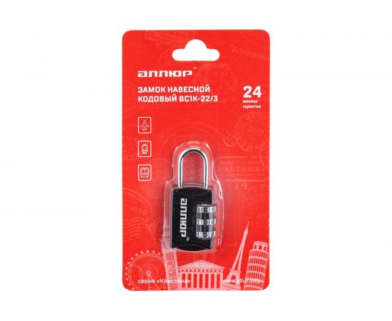 Навесной кодовый замок Аллюр ВС1К-22/3 черный 3453 – изображение 2