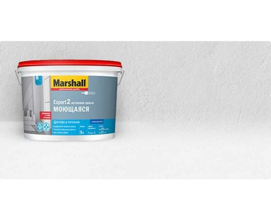 Краска MARSHALL EXPORT 2 глубокоматовая для внутренних работ, Баз BW 0,9л 5248796 – изображение 2