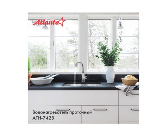 Водонагреватель Atlanta ATH-7428 beige – изображение 2