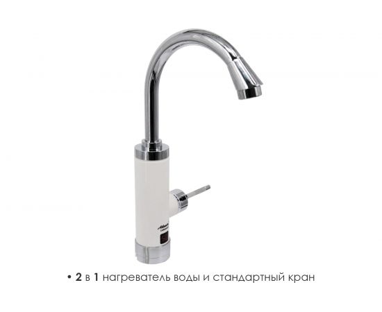 Водонагреватель Atlanta ATH-7428 beige – изображение 3