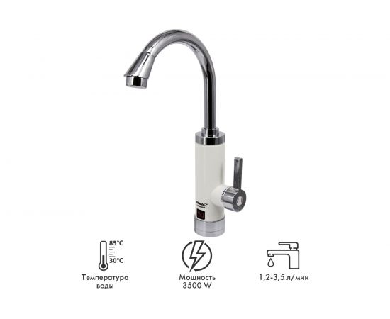 Водонагреватель Atlanta ATH-7428 beige – изображение 4