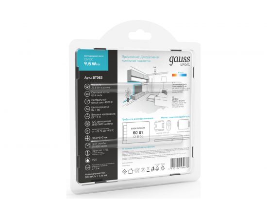 Лента Gauss Basic 12V 9,6W/m 624lm/m 4000K IP20 LED 3m BT063 – изображение 4