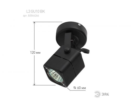 Накладной светильник ЭРА OL3, GU10, BK черный, Б0044264 – изображение 5