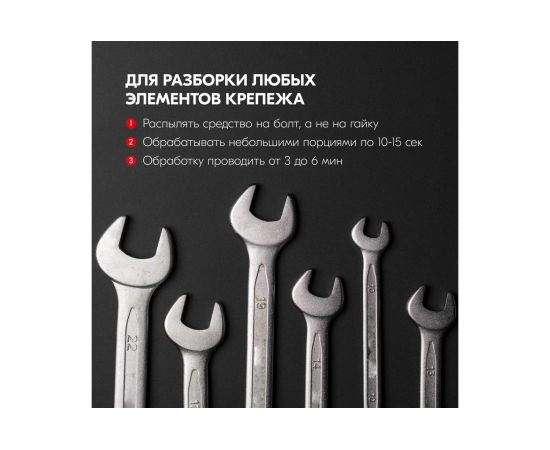 Термоключ - проникающая смазка KERRY с эффектом заморозки, аэрозоль, 335 мл 11604775 – изображение 5