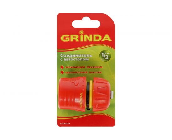 Соединитель пластмассовы�� c автостопом и запирающим механизмом 1/2" Grinda 8-426331 – изображение 6