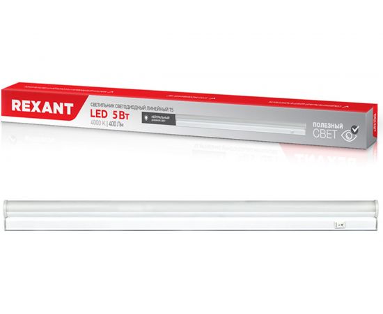 Светодиодный линейный светильник REXANT T5 5 Вт 4000 K 315 мм с выключателем и соединителем 607-211 – изображение 10