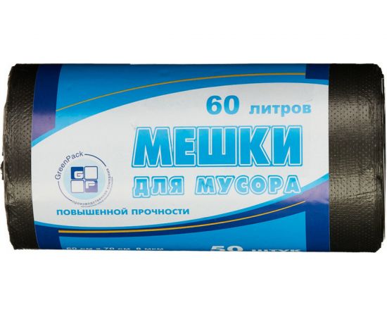 Мешки для мусора черные (50 шт; 60 л; 8 мкм; ПНД; 60х70 см) ООО Комус 746463 