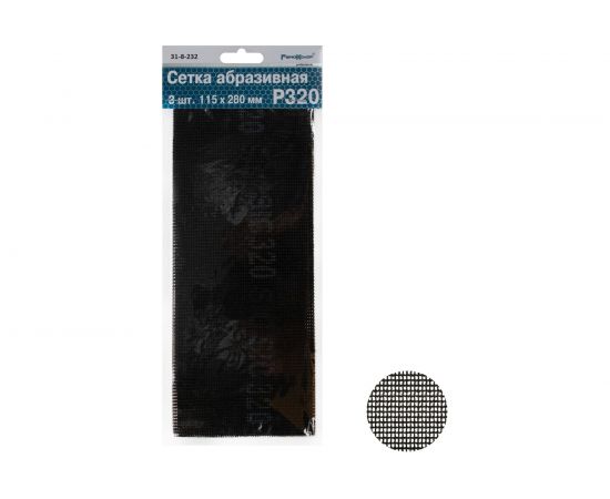 Сетка абразивная (3 шт; 115x280 мм; Р320; карбид кремния) РемоКолор 31-8-232 