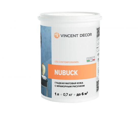 Декоративное покрытие VINCENT DECOR NUBUCK с эффектом гладкой матовой кожи 1л 404-172 
