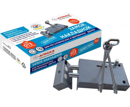 Накладной замок АО Алмаз 13 правый 20037102 