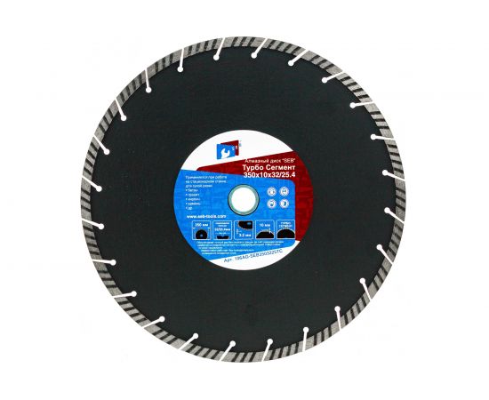 Алмазный диск турбо сегмент 300х10х32/25.4 мм S.E.B. 106AG-SEB30032TC 