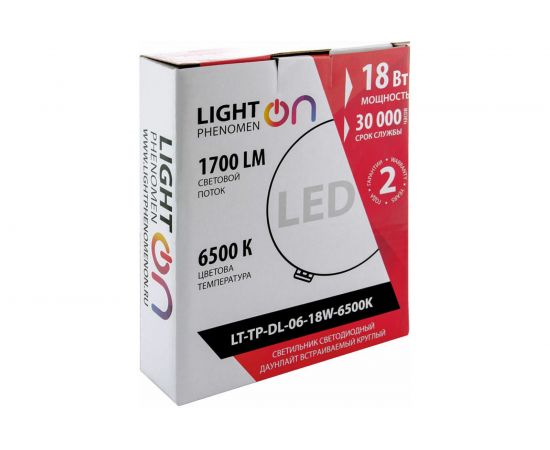 Светильник LightPhenomenON Downlight LT-TP-DL-06-9W-6500K Е1603-1033 – изображение 2
