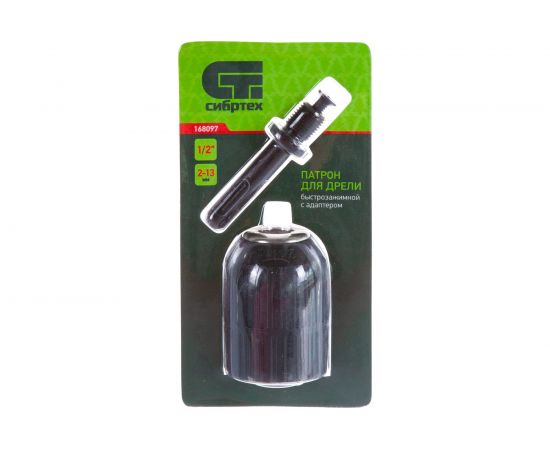 Патрон для дрели (2-13 мм; 1/2"") СИБРТЕХ 168097 – изображение 2