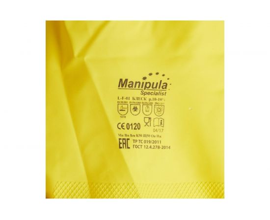 Перчатки Manipula Specialist БЛЕСК L-F-01 р.8-8.5/M Пер 613/8 – изображение 3