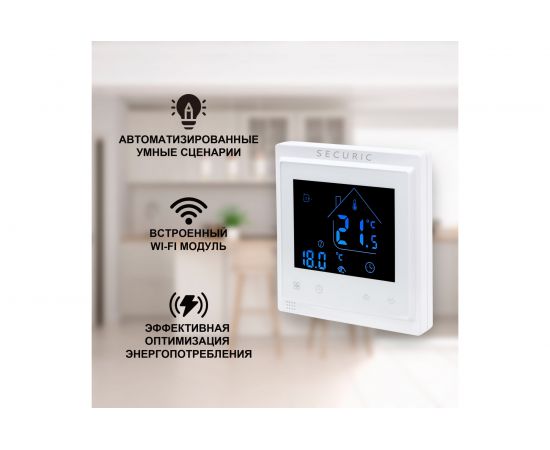 Умный Wi-Fi терморегулятор SECURIC сенсорный SEC-T-101W – изображение 3
