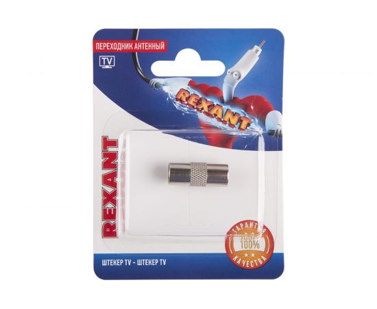 Антенный переходник REXANT штекер ТВ - штекер ТВ 06-0031-A – изображение 3