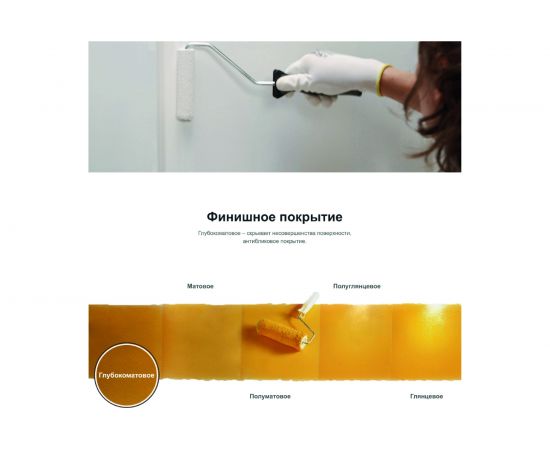 Краска MARSHALL MAESTRO БЕЛЫЙ ПОТОЛОК ЛЮКС для потолков, матовая 9л 5248811 – изображение 4