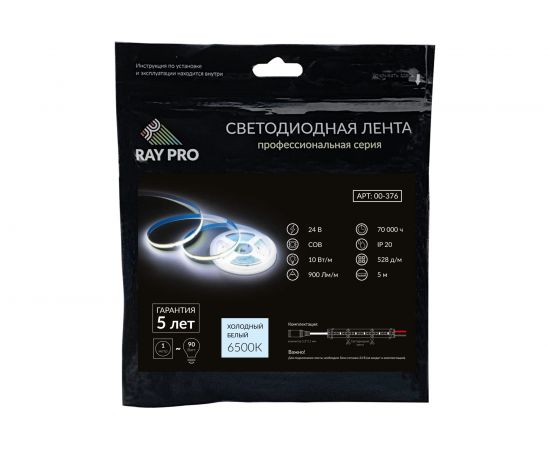 Светодиодная лента Apeyron 24В, 10Вт/м, COB, 528д/м, IP20, 900Лм/м, подложка 8мм, 5м, холодный белый 00-376 – изображение 4