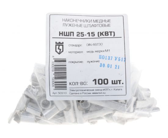 Плоский штифтовой наконечник НШП-25 КВТ 50310 – изображение 5