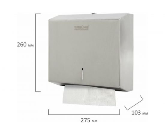 Диспенсер для полотенец ЛАЙМА PROFESSIONAL ECONOMY, Interfold, нержавеющая сталь, матовый, 605050 – изображение 6