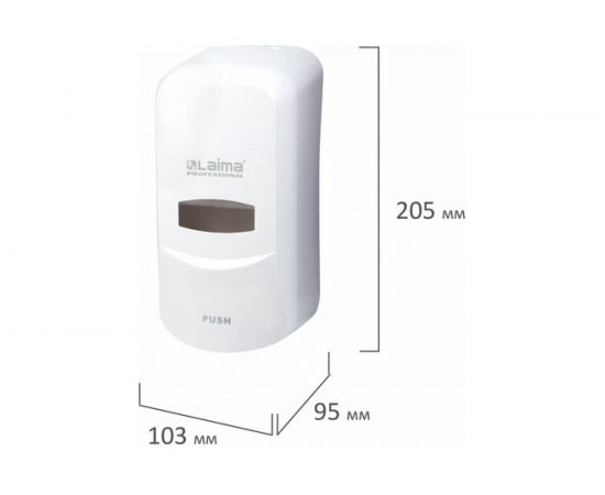 Диспенсер для жидкого мыла-пены ЛАЙМА PROFESSIONAL наливной, 0.6 л, белый, ABS-пластик 606680 – изображение 6