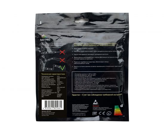 Светодиодная лента Apeyron 24В, ПРО, 14,4Вт/м, 60д/м, IP65, 1100Лм/м, подложка 10мм, 5м, 4000К 00-319 – изображение 6