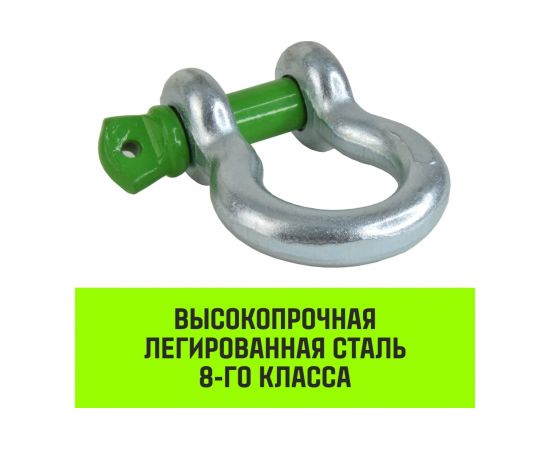 Омегообразная скоба с резьбой HITCH G209, 4.75 т SZ072020 – изображение 8