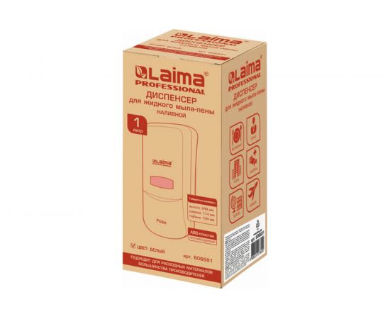 Диспенсер для жидкого мыла ЛАЙМА-пены PROFESSIONAL наливной, 1 л, белый, ABS-пластик 606681 – изображение 8