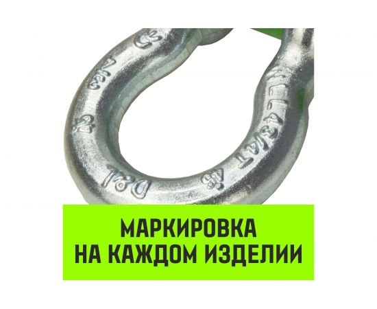 Омегообразная скоба с резьбой HITCH G209, 4.75 т SZ072020 – изображение 9