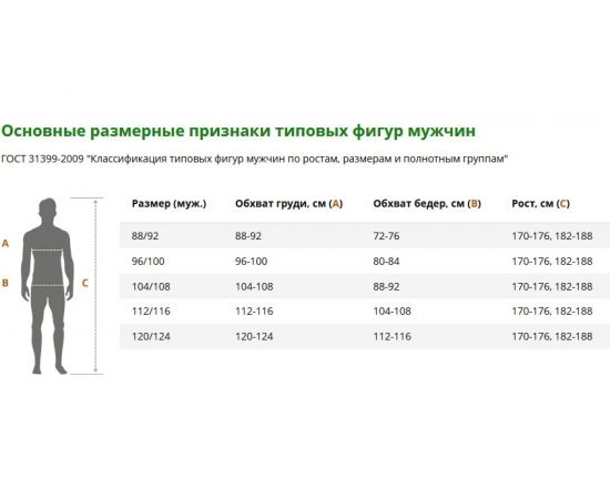 Утепленная куртка ГК Спецобъединение АЛЯСКА ЛЮКС синяя, р. 112-116, рост 182-188 Кур 320/112/182 – изображение 9