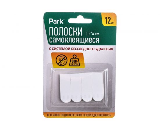 Самоклеящиеся полоски Park 1.5х4 см, 12 шт. 008363 