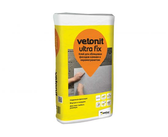 Клей для облицовки фасадов камнем и керамогранитом Vetonit Ultra fix 25 кг 1024909 