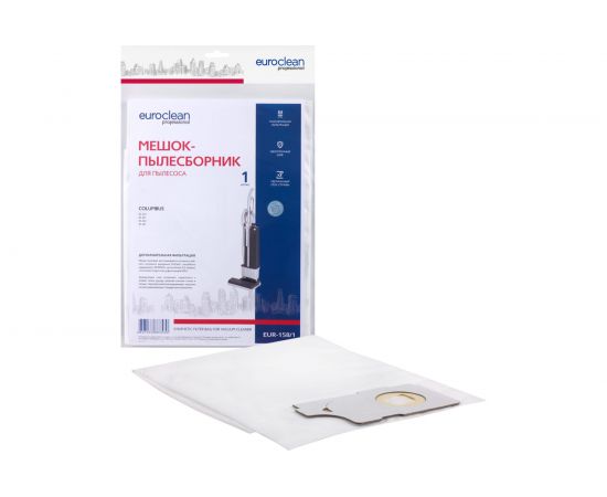 Мешок-пылесборник синтетический для промышленных пылесосов до 5.5 литров EURO Clean EUR-158 – изображение 2