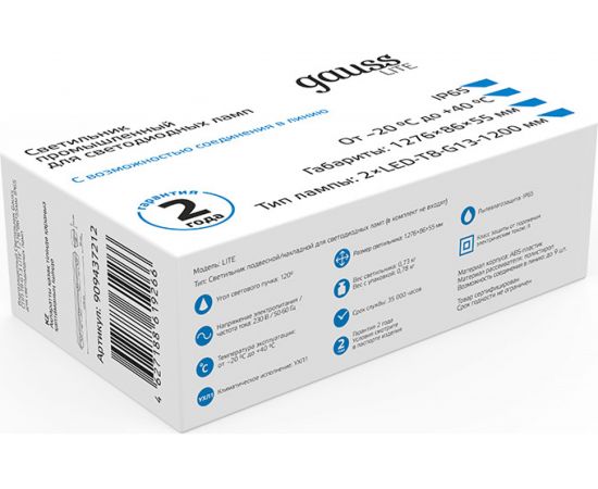 Линейный светильник GAUSS СПП-Т8-G13 LITE 220-230V IP65 1276х86х55мм для LED ламп 1/12 909437212 – изображение 3