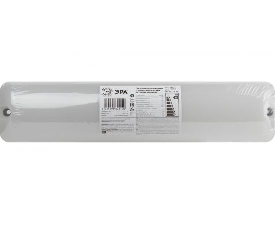 Светодиодный ЖКХ светильник ЭРА SPB-103-2-40K-020 1800Лм IP65 350х75х50 оптико-акустический датчик, Б0052940 – изображение 3