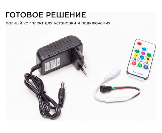 Комплект адресной ленты Apeyron 24В, 14,4Вт/м, smd5050, 60д/м, IP20, подложка 10мм(черная), 2м, RGB/ 10-92 – изображение 5