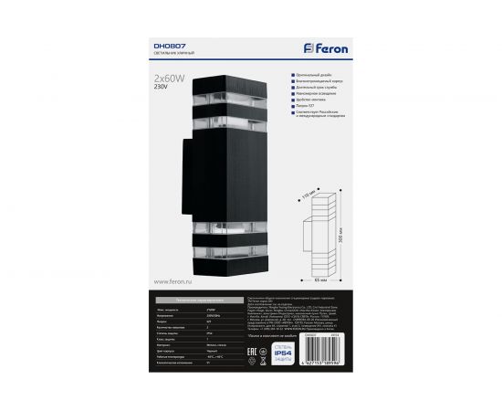Садово-парковый светильник FERON 230V E27 DH0807, черный 41154 – изображение 5