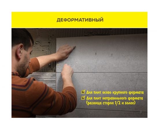 Клей для облицовки фасадов камнем и керамогранитом Vetonit Ultra fix 25 кг 1024909 – изображение 5