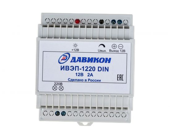 Блок питания ДАВИКОН ИВЭП-1220DIN 