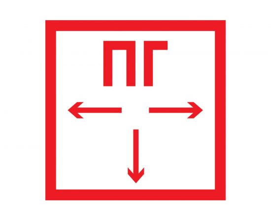 Наклейка-знак пожарной безопасности REXANT Пожарный гидрант 200x200 мм 5 шт 56-0053 