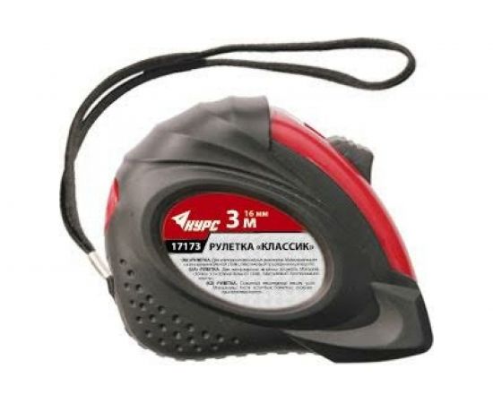 Рулетка КУРС Классик 3м х 16мм 17173 
