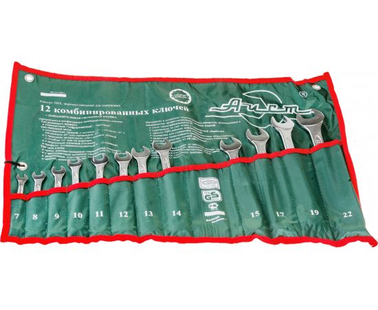 Набор комбинированных ключей, 12 предметов AIST 0011412BX2-M 00-00005073 