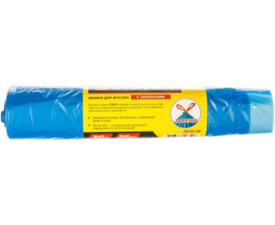 Мешки для мусора с завязками голубые Comfort (20 шт; 30 л) Stayer 39155-30 