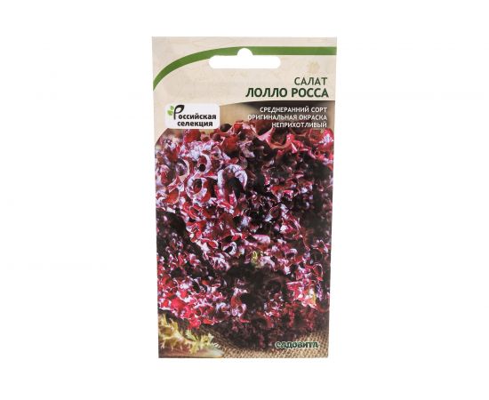 Семена САДОВИТА Салат Лолло Росса 0.5 г 00183321 
