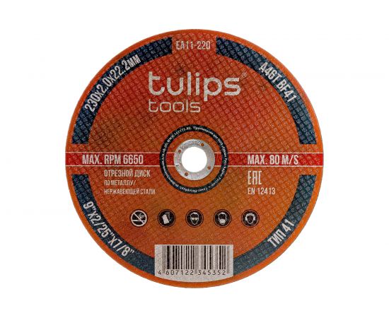 Диск отрезной по металлу A46TBF (230х2.0х22.2 мм) Tulips tools EA11-220 