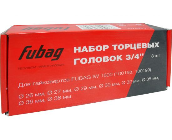 Набор торцевых головок (8 шт; 3/4) для гайковерта IW 1600 FUBAG 160104 