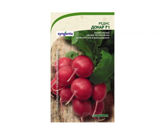 Семена САДОВИТА Редис Донар F1 60 семечек 00140119 